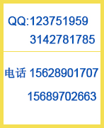 恰卓會(huì)計(jì)濟(jì)南公司注冊(cè)代理記賬聯(lián)系方式
