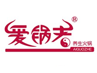 沈陽愛鍋者養生火鍋OA系統